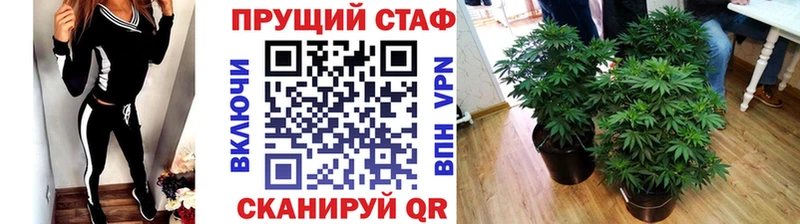Купить закладку A PVP  Бошки Шишки  Меф  ГАШИШ  Новохопёрск