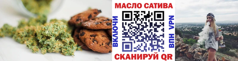 Купить где  Новохопёрск  Печенье с ТГК конопля 