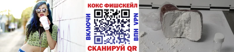 Кокаин Эквадор Купить закладки Новохопёрск