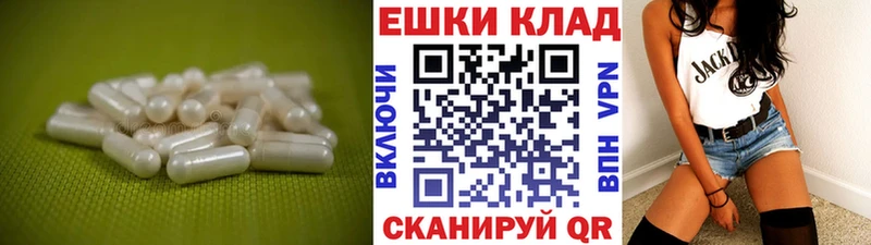 Экстази Cube  Купить закладки  Новохопёрск 