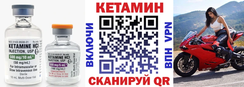 Купить Новохопёрск КЕТАМИН ketamine