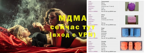 экстази Зерноград