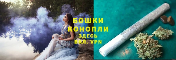 спайс Заволжье