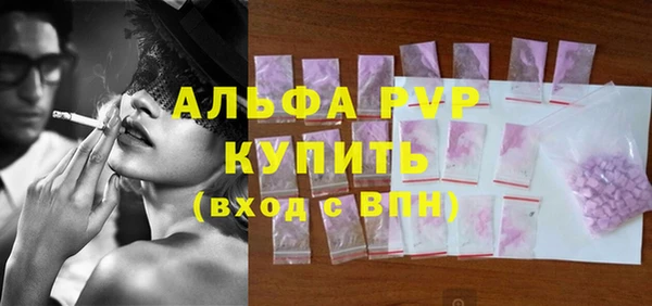 экстази Зерноград