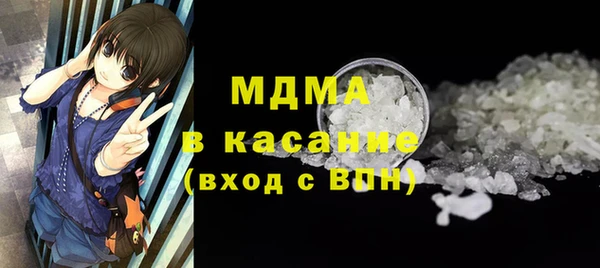 стаф Зеленокумск