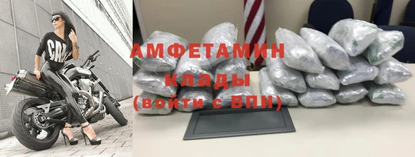 спайс Заволжье