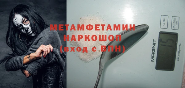 мефедрон мука Зеленодольск