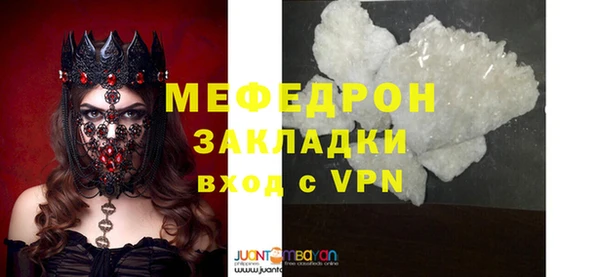стаф Зеленокумск