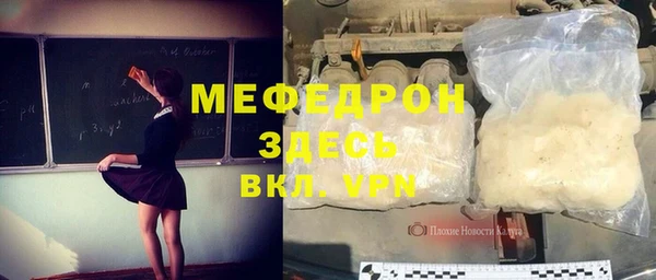 спайс Заволжье