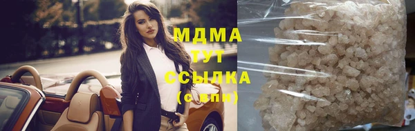 спайс Заволжье