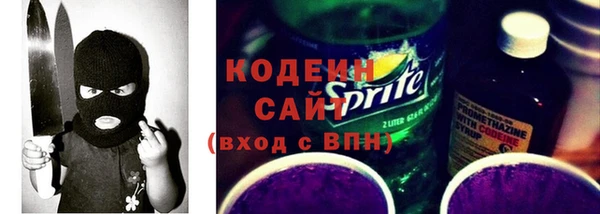 мефедрон мука Зеленодольск