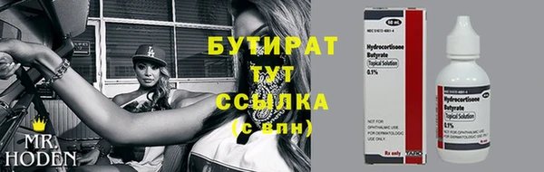 мет Заволжск
