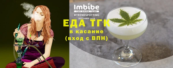 мет Заволжск