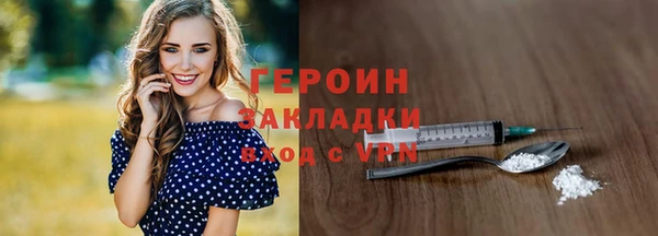 экстази Зерноград