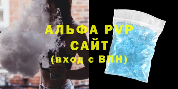мет Заволжск
