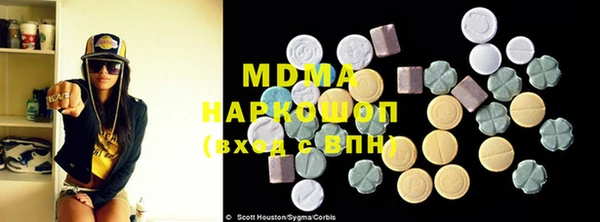 спайс Заволжье