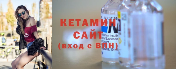 спайс Заволжье
