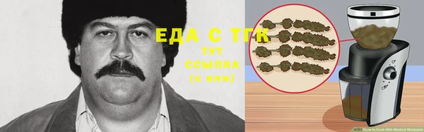 экстази Зерноград