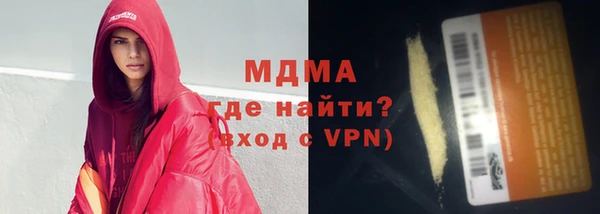 мет Заволжск