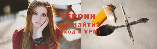 стаф Зеленокумск