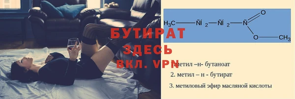 стаф Зеленокумск