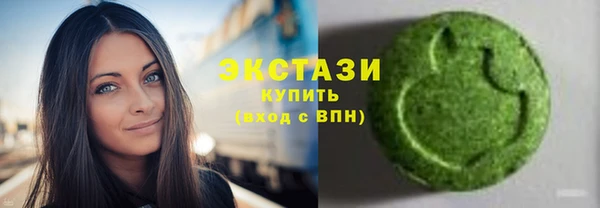 мефедрон мука Зеленодольск