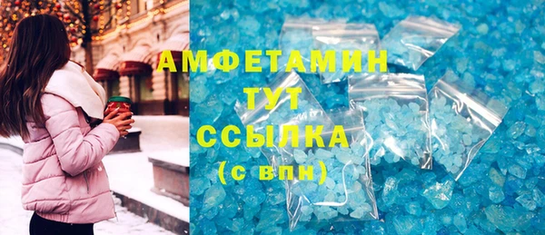 экстази Зерноград