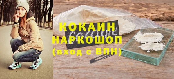 экстази Зерноград