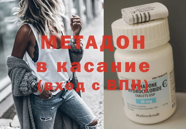 мет Заволжск