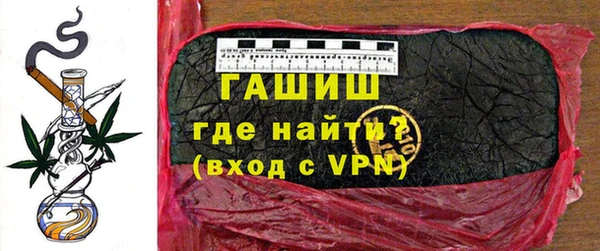 экстази Зерноград