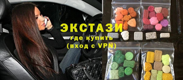 стаф Зеленокумск
