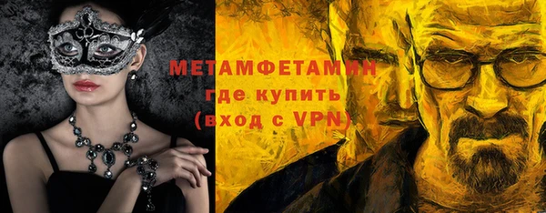 стаф Зеленокумск