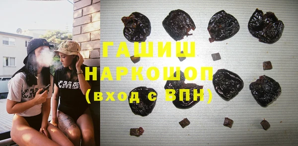 мефедрон мука Зеленодольск