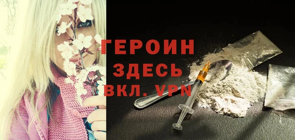 мет Заволжск