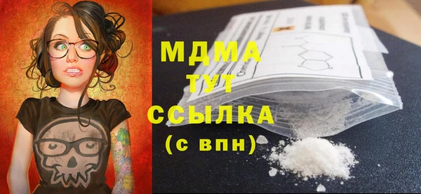 экстази Зерноград