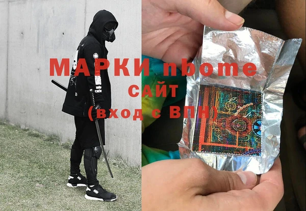спайс Заволжье