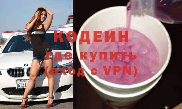 мет Заволжск