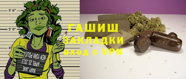 спайс Заволжье