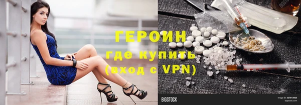 стаф Зеленокумск