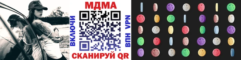 МДМА кристаллы  Купить где  Новохопёрск 