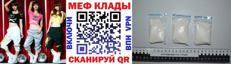 Мефедрон мука  Новохопёрск 