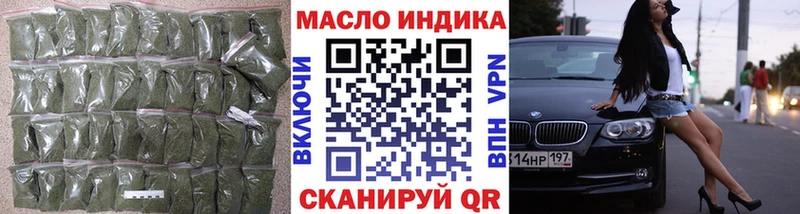 ТГК Wax  Купить закладки  Новохопёрск 