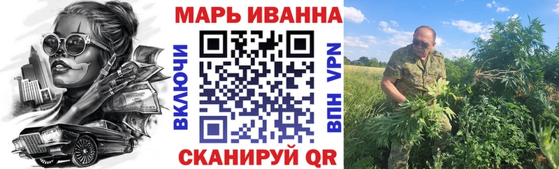 Купить закладки  Новохопёрск  Шишки марихуана гибрид 